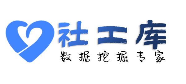 Seed社工库真善美大酒店开房记录